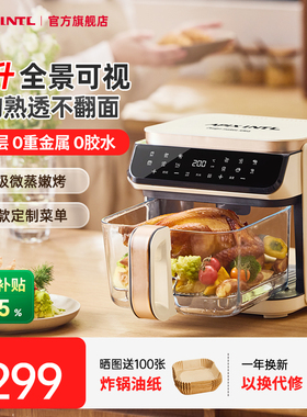 Apixintl安本素空气炸锅透明可视家用免翻面玻璃内胆6L容量电烤箱