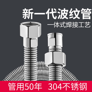 304不锈钢波纹软管4分金属管热水器冷热进水管防爆马桶水箱上水管