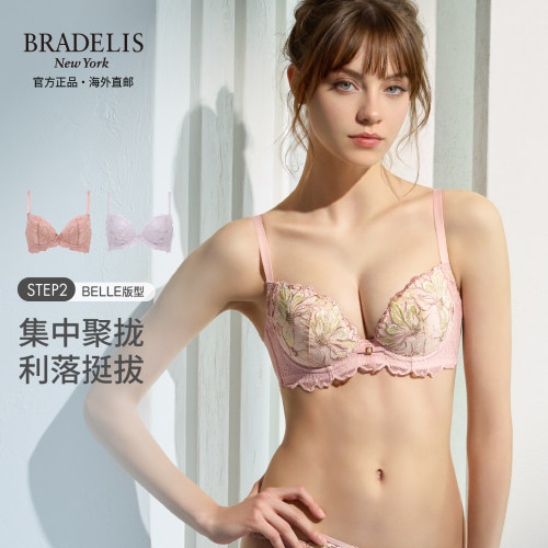 bradelisnewyork调整文胸集中