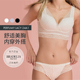 bradelis new york轻奢亲肤蕾丝防下垂外扩调整无钢圈薄文胸稳固