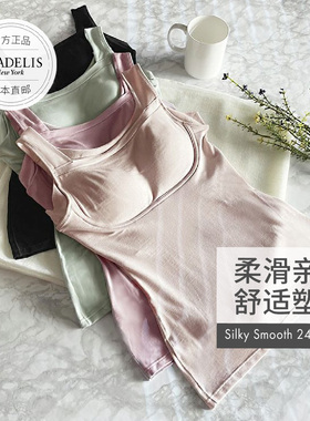 bradelis new york敏感肌可穿防下垂外扩舒适无钢圈调整背心长款