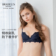 1阶段几何蕾丝bradelis new york钢圈调整文胸小胸聚拢内衣防下垂