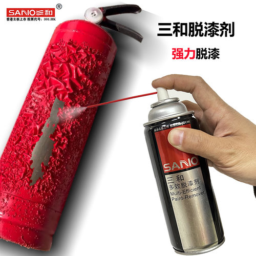 三和脱漆剂地面金属木家具除漆