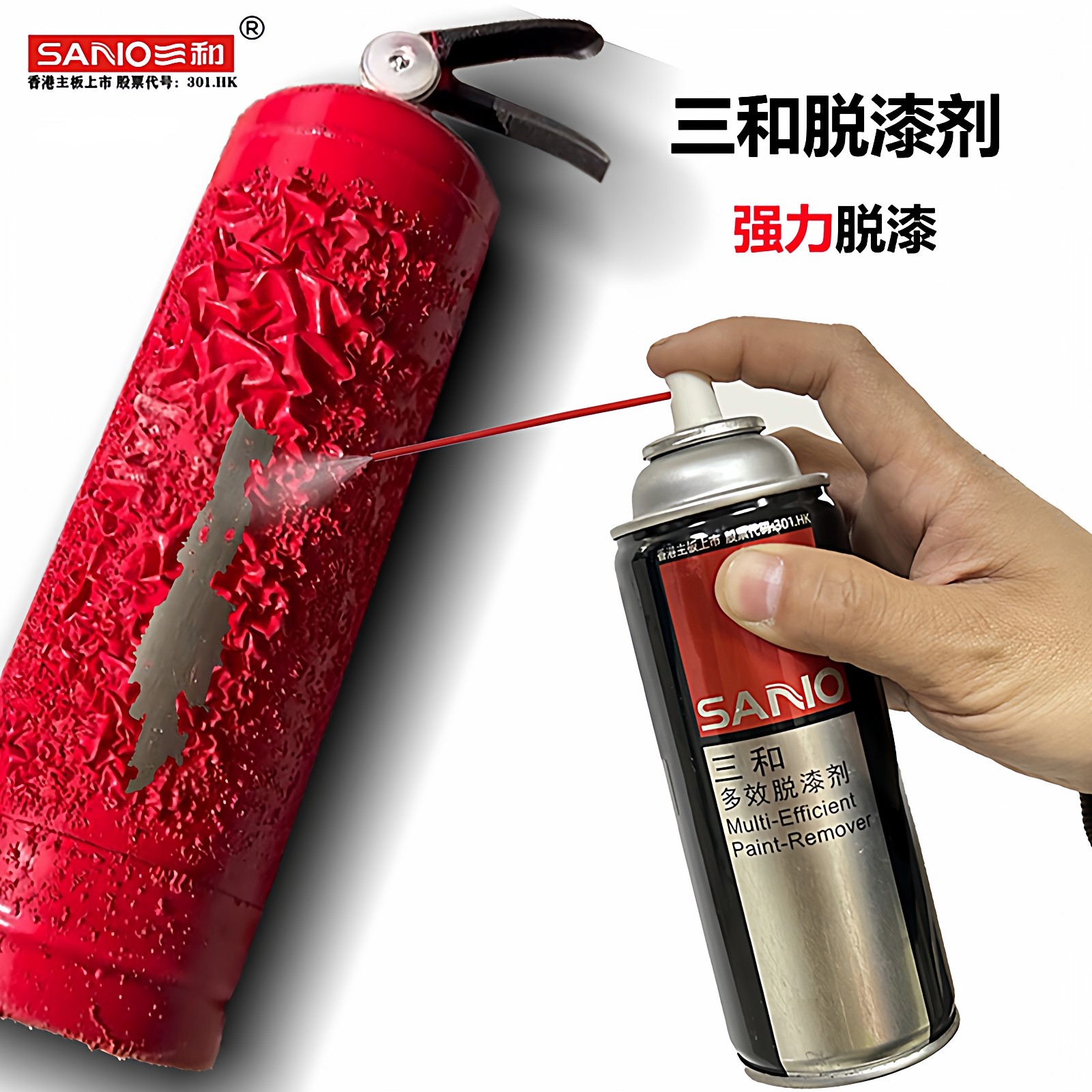 三和脱漆剂金属去油漆清洗剂木家具脱漆剂强力除漆剂地面模型强力,基础建材,涂料添加剂,淘宝优惠券,粉丝福利购,淘宝优惠卷