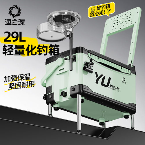 渔之源钓箱新款全套超轻多功能大容量钓鱼箱渔具收纳箱轻量便携