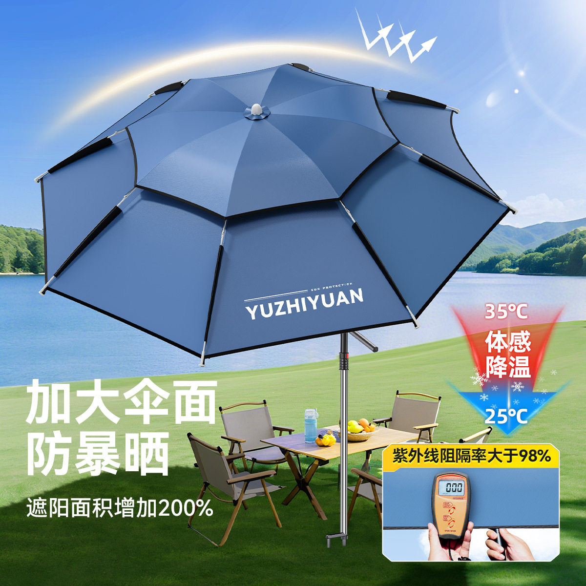渔之源三折叠钓伞2026新款钓鱼伞户外遮阳伞便携式沙滩伞抗风防晒