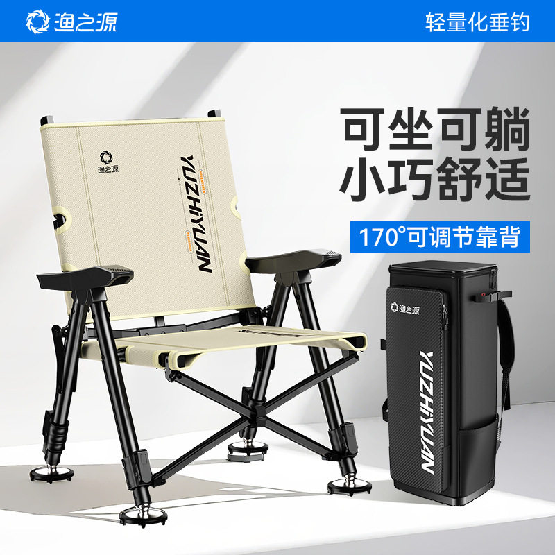 渔之源去野全折叠欧式椅新款时尚舒服台钓椅新潮轻量便携钓鱼椅子