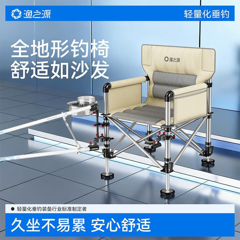渔之源钓椅2025新款月亮椅小钓椅钓鱼专用户外座椅便携折叠钓鱼椅