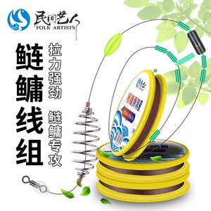 民间艺人黑坑弹簧鲢鳙线组成品绑好鱼线鲢鳙方便线组正品大物钓组