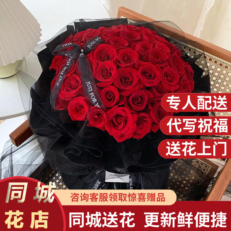昆明玫瑰同城配送生日鲜花