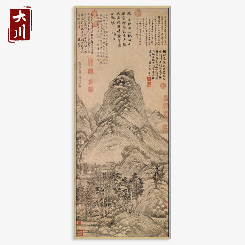 陈汝言百丈泉装饰挂画现代新中式国画风景山水仿古画真迹复制微喷