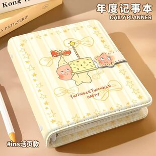 2026新款生日星星人磁吸扣卡册A6可拆卸pu皮质日记手帐本笔记本