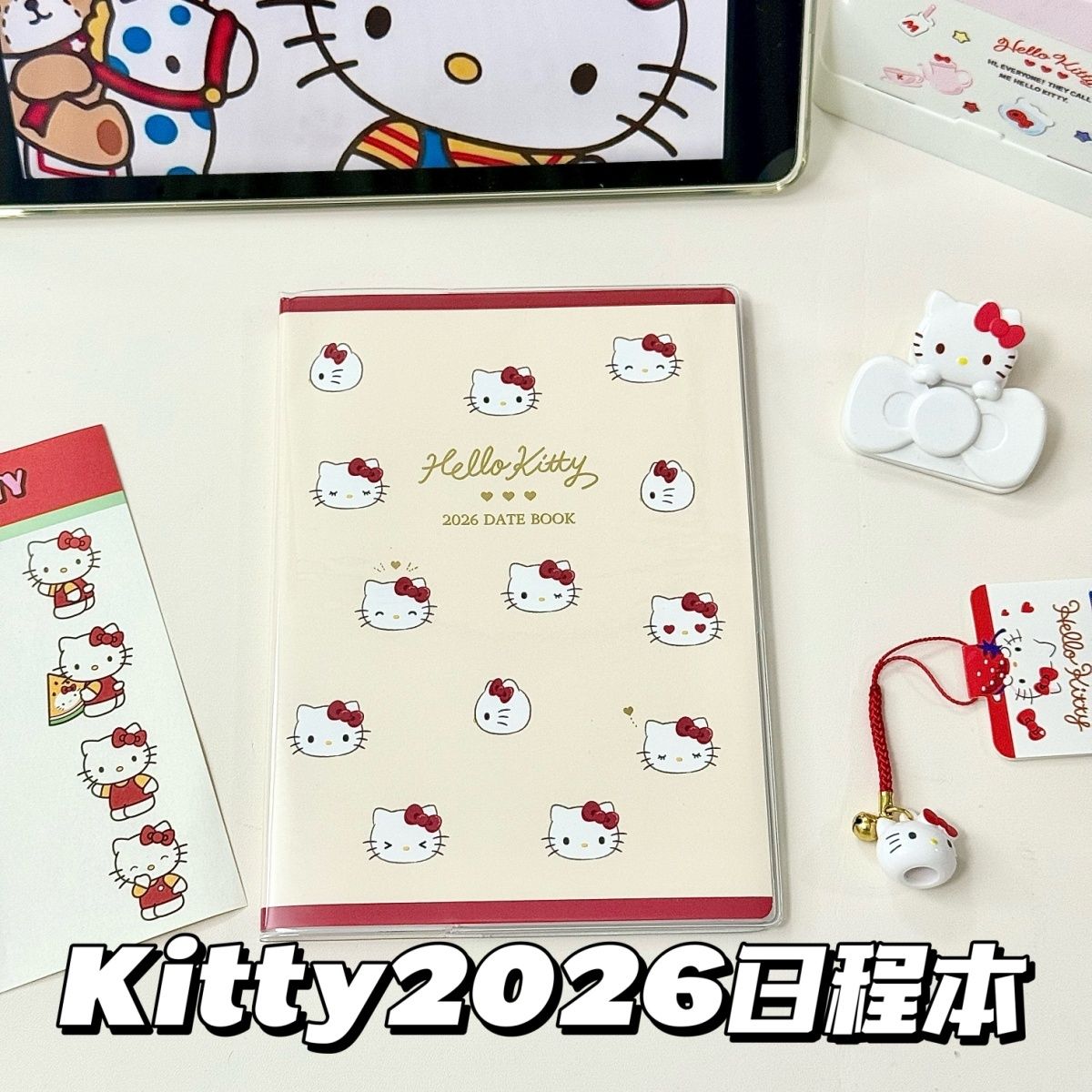 2026年可爱Kitty猫新款b6手帐日程本日系本子彩页学生日记笔记事