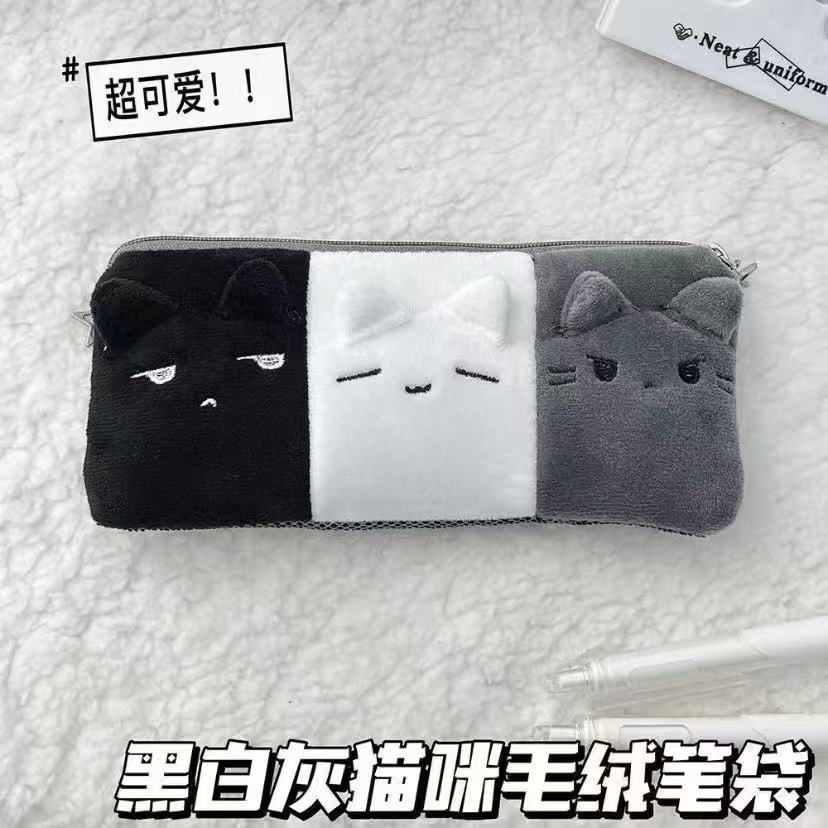 三色猫咪毛绒收纳笔袋高颜值
