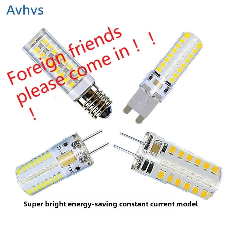 G4高亮led灯珠替代12V5W10W20W35W插脚小灯泡水晶灯节能halogen灯