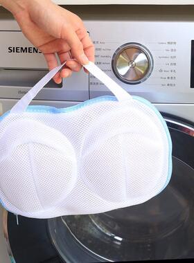Washing Machine-wash Special Laundry Brassiere Bag Anti-defo