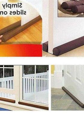 guard wind dust blocker sealer stopper insulator door window