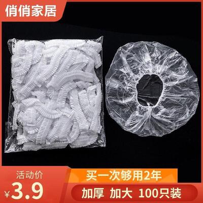 Disposable shower cap waterproof head cover for women