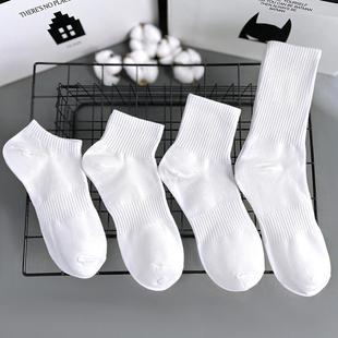 Men Women cotton 4Pairs 袜子男summer For black white Socks