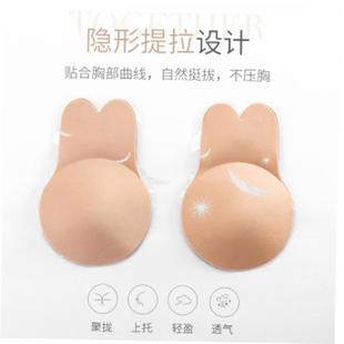 Petal Breast Stickers Bra Invisible Nipple Pad Cover