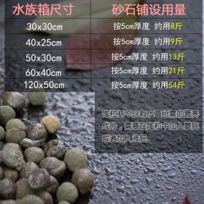 造景陶粒底砂景底鱼缸砂淘淘粒斤10种植水草泥土沙陶瓷