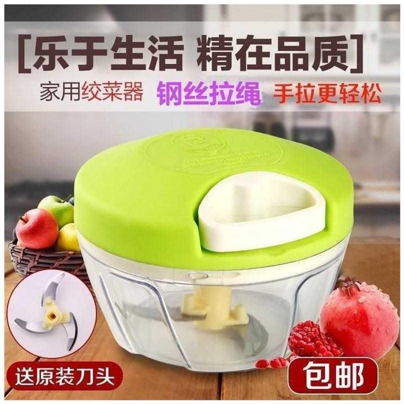 Vegetable shredder household manual mixing baby food