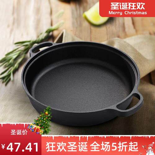 Cast Iron Skillet Non-stick Frying Pan Cooking Pot Restauran