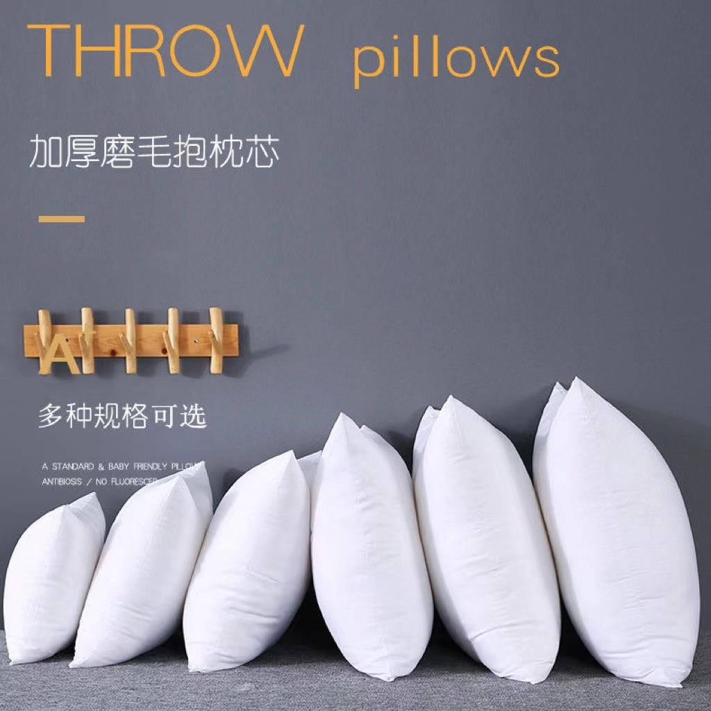 Throw Pillows Sofa Couch Cushion Decorative Pillow insert枕