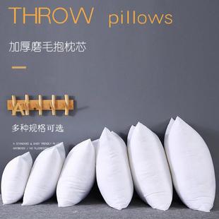 Throw Pillows Sofa Couch Cushion Decorative Pillow insert枕