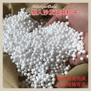 bag chair balls Filler polystyrene bean expanded pel for