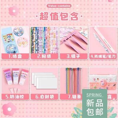 waterproof asthetic stickers sticker set 日韩可爱贴纸
