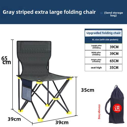 outdoor camping camp foldable chair stool portable户外椅凳子