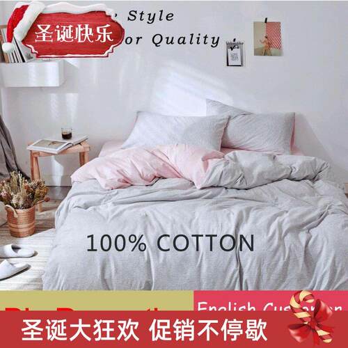 Cotton Jersey 4pieces Bedding Set DUVET COVER Bed sheet case