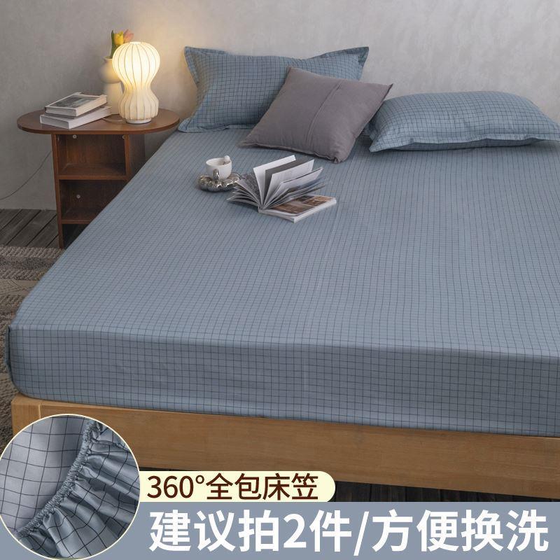 Bedsheet Fitted Sheet Elastic Band Bed Sheet弹力带子床单床笠