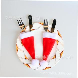 with cutlery and Christmas ball hat big cap圣诞帽 decoration