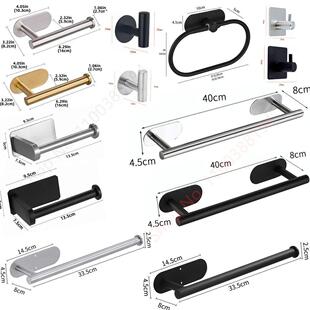 Adhesive Toilet Paper Holder Wall Mount For Bathroom Kitchen
