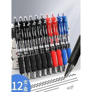 gel pen pupil blue stationary pens red roller black neutral