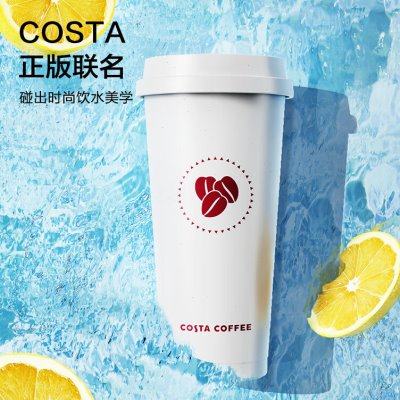 京东京造costa联名经典大容量咖啡杯保温杯男女不锈钢随行杯500mL