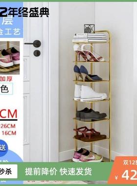 Shoe rack,door type shoe cabinet,multilayer narrow shoe rack