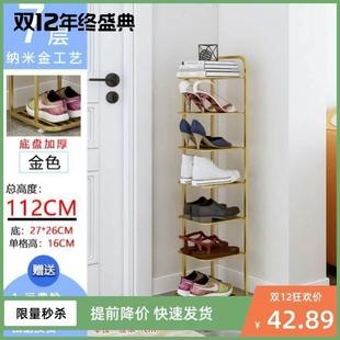 Shoe rack,door type shoe cabinet,multilayer narrow shoe rack