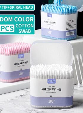 200PCS Disposable Double-Headed Cotton Swab Ear Cleaning Mak