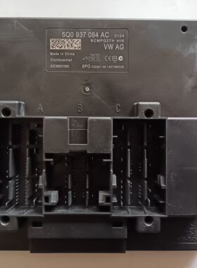 高7 A3BCM车身电脑5Q0937084AC/S/AJ/AG/AE/AA/AB/AD/Q/G/R/T/J/K