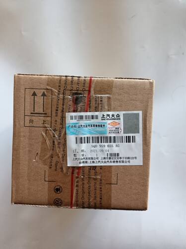 5QD959655 655T 655A 655AA 655J R E AG大众高7凌渡途观速腾电脑