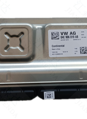 适用于大众新捷达发动机电脑ECU汽油发动机控制器04E906019AB原装