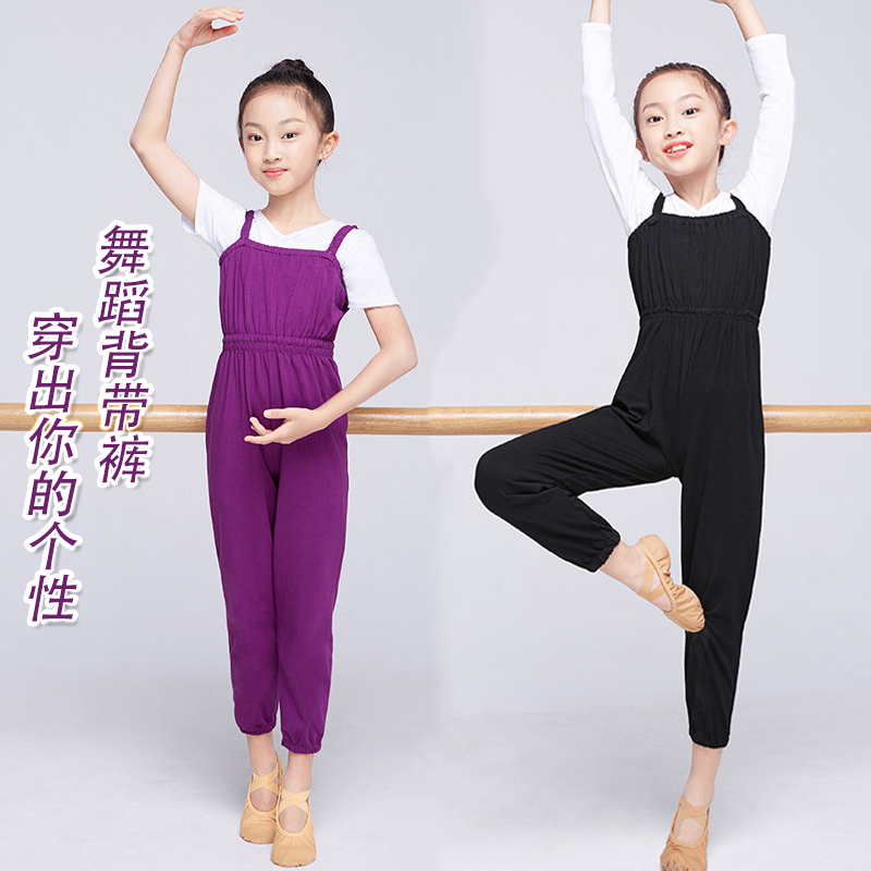 儿童练功裤女童舞蹈服背带连体裤