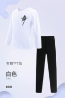 Передний v круглый белый костюм с длинными рукавами (хлопок)