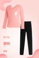 Лаосная порошка с длинным рукавом хлопок