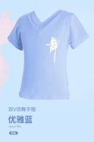 Элегантный синий шорт-рукава