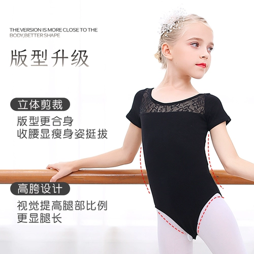 Детская спортивная одежда, демисезонный танцующий черный цветной раздельный лонгслив