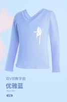 Элегантный синий рукав